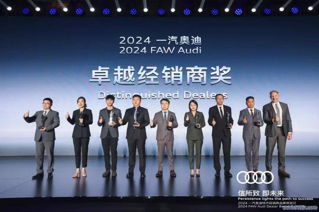 一汽奥迪渠谈破局当今进行时