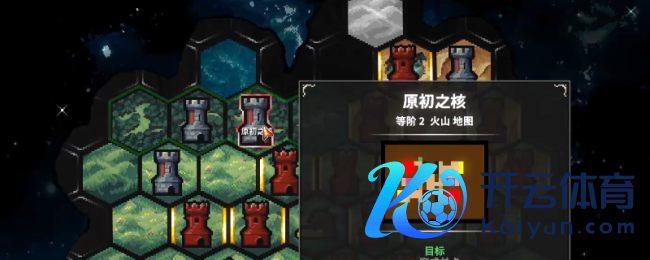 《地牢干戈3》瞒哄关卡原初之核移交共享